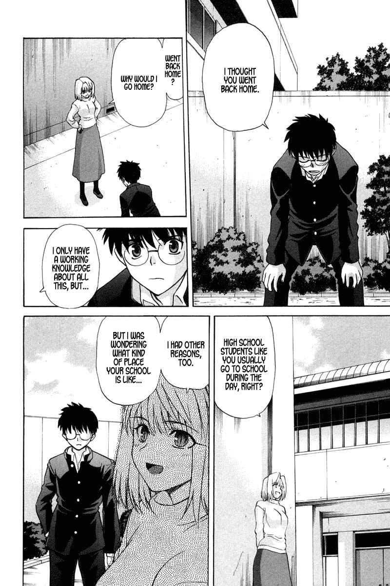 Page 16 Chapter 18 Shingetsutan Tsukihime