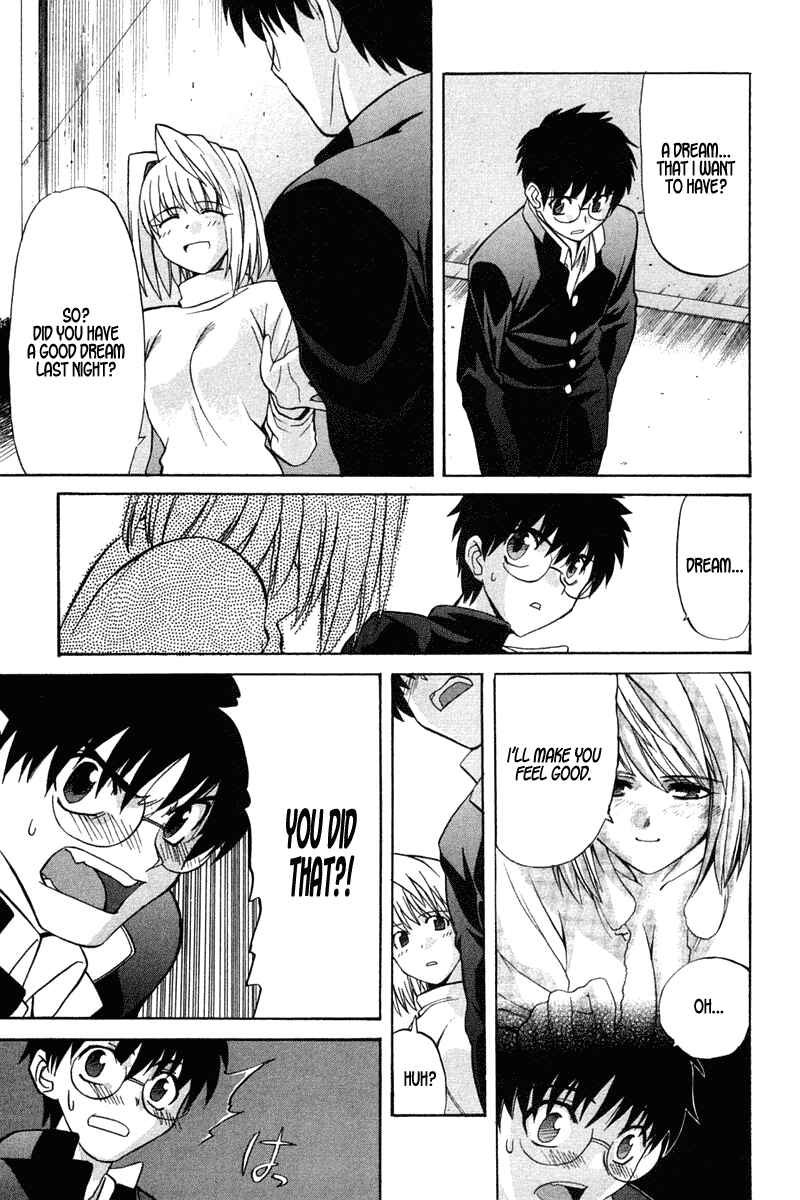 Page 19 Chapter 18 Shingetsutan Tsukihime