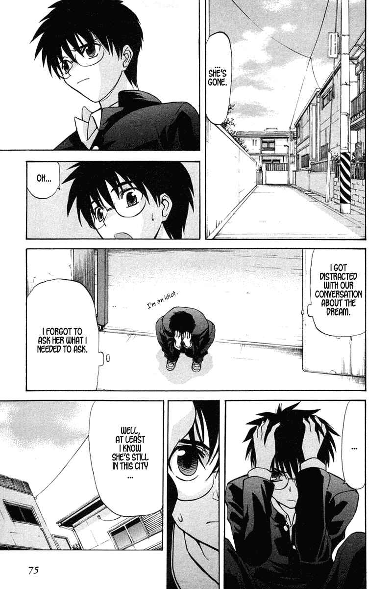 Page 23 Chapter 18 Shingetsutan Tsukihime