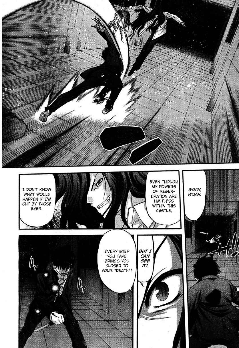 Page 15 Chapter 69 Shingetsutan Tsukihime