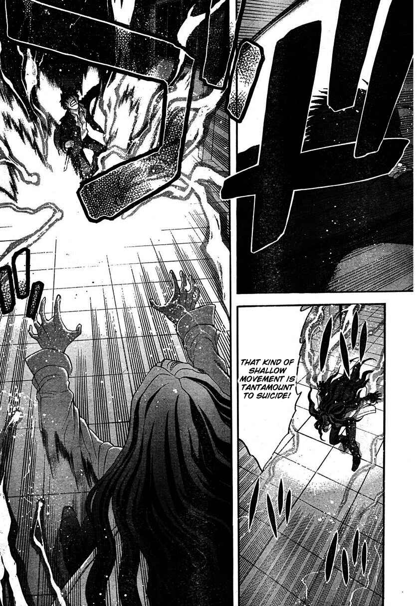 Page 16 Chapter 69 Shingetsutan Tsukihime