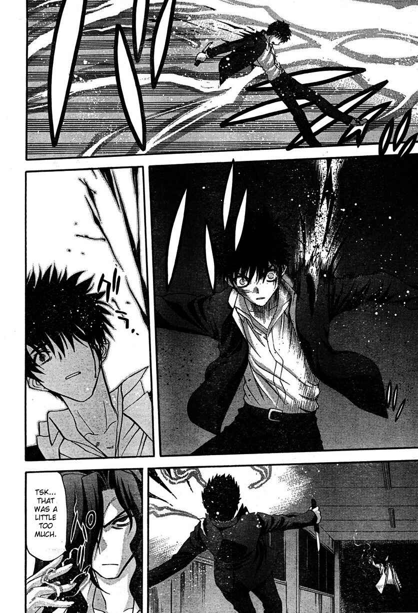 Page 19 Chapter 69 Shingetsutan Tsukihime
