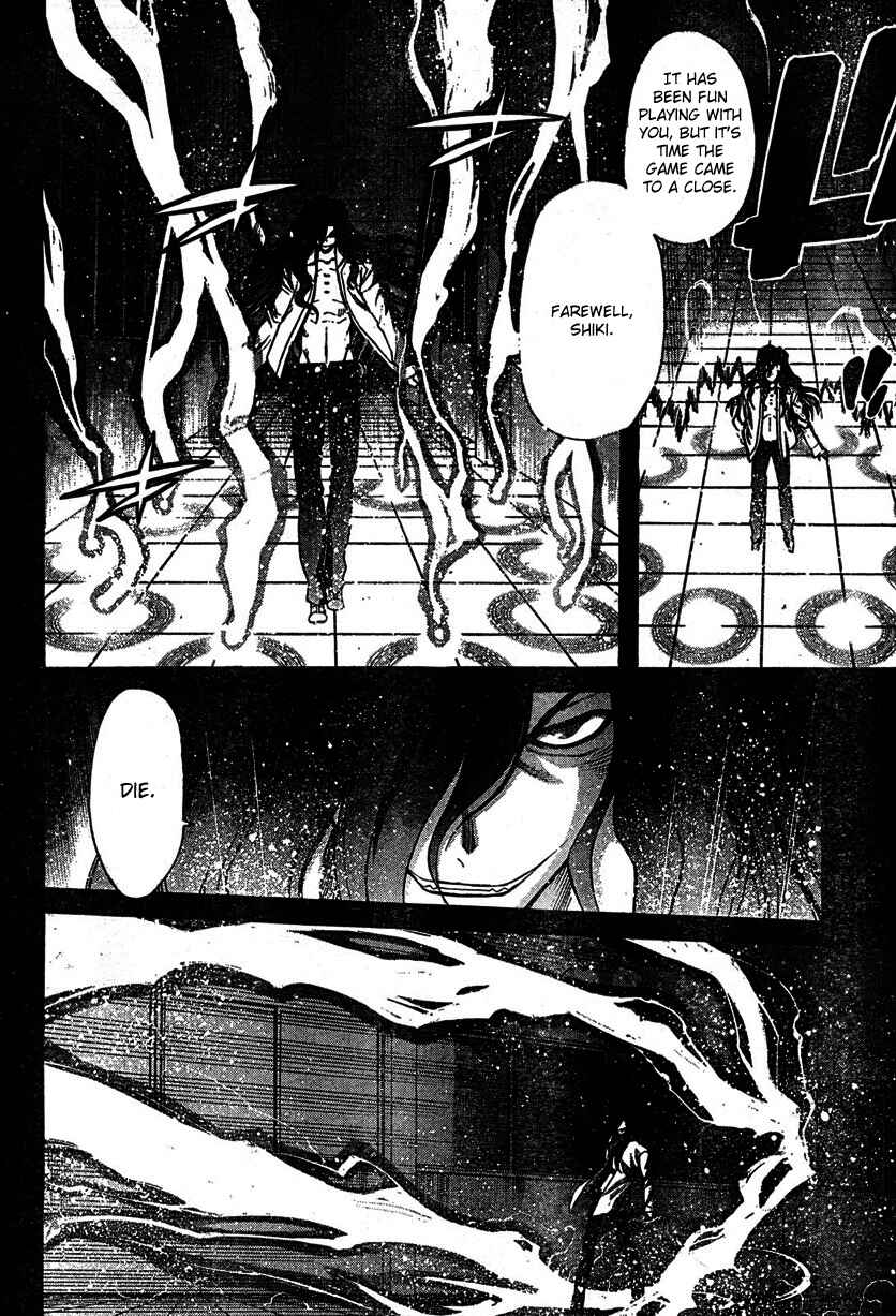 Page 22 Chapter 69 Shingetsutan Tsukihime