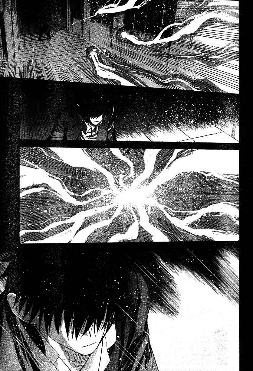 Page 23 Chapter 69 Shingetsutan Tsukihime