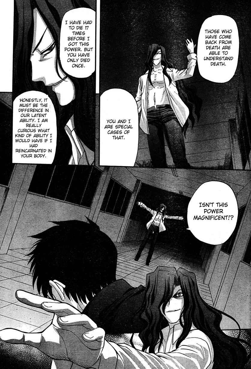 Page 7 Chapter 69 Shingetsutan Tsukihime