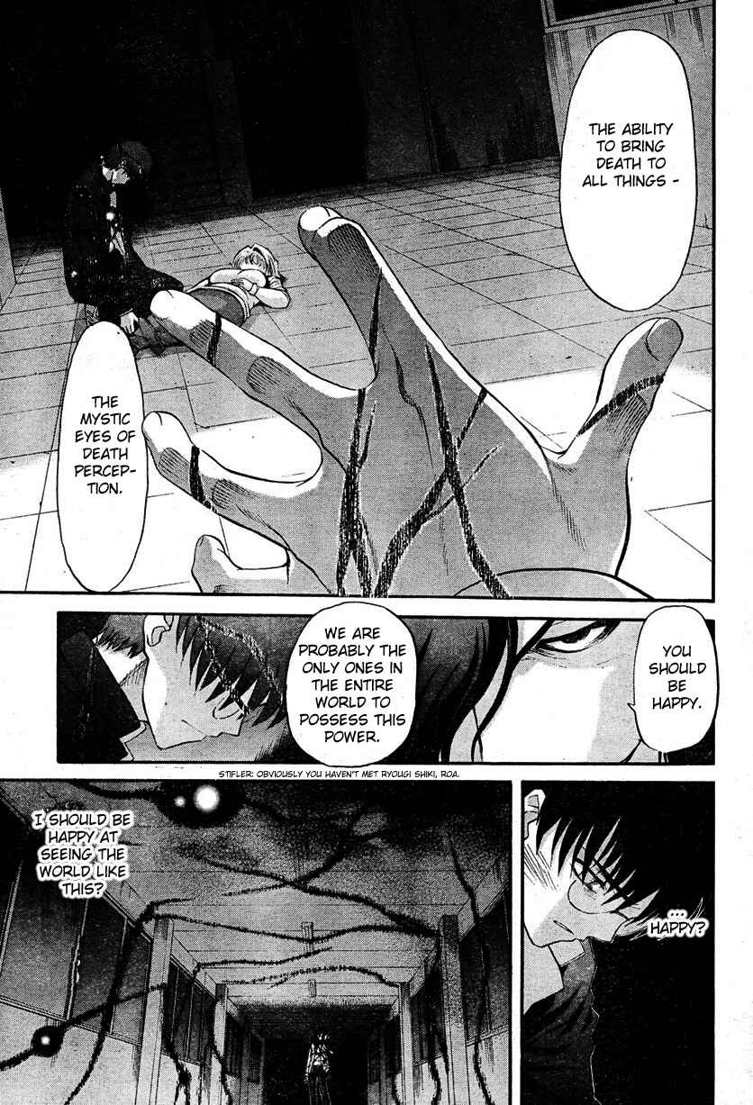 Page 8 Chapter 69 Shingetsutan Tsukihime
