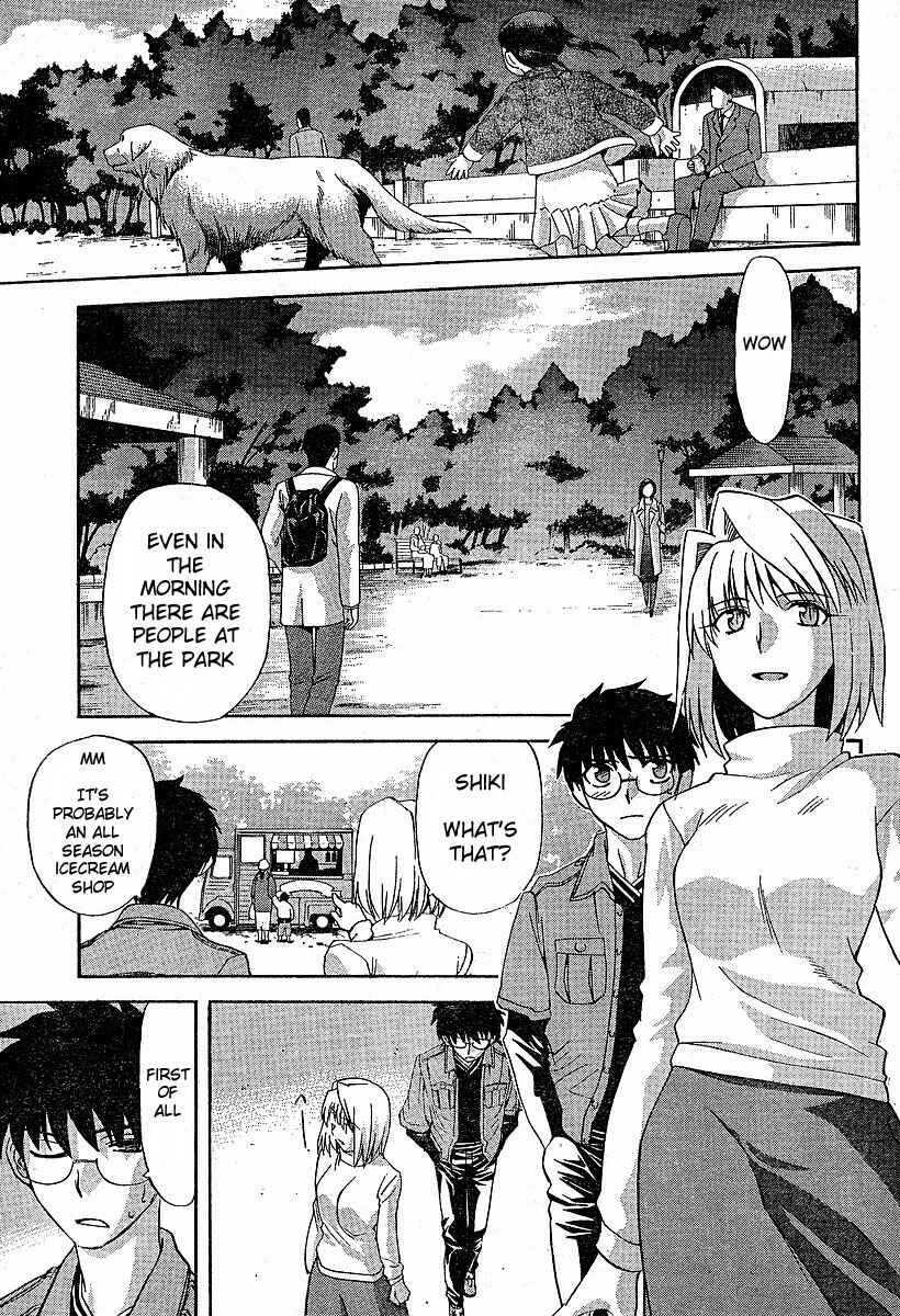 Page 14 Chapter 37 Shingetsutan Tsukihime
