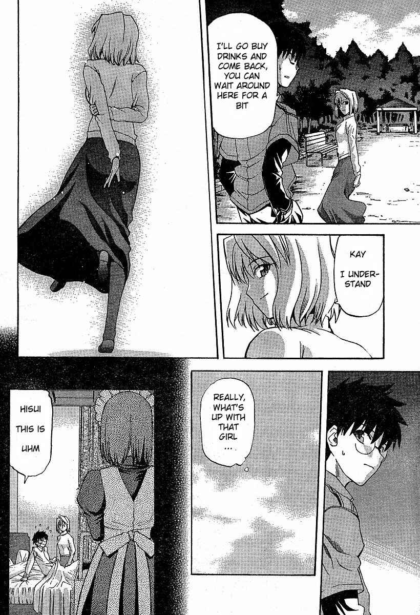 Page 15 Chapter 37 Shingetsutan Tsukihime