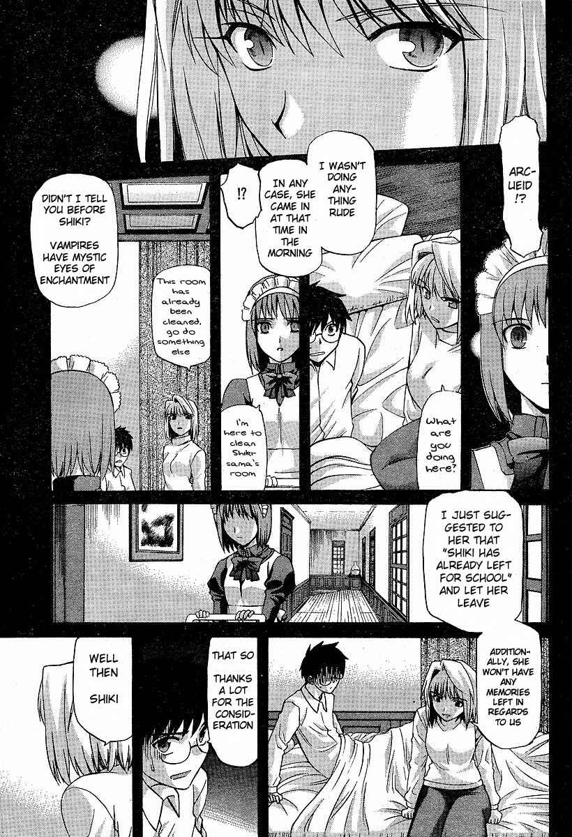 Page 16 Chapter 37 Shingetsutan Tsukihime