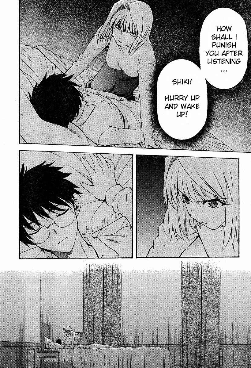 Page 21 Chapter 37 Shingetsutan Tsukihime