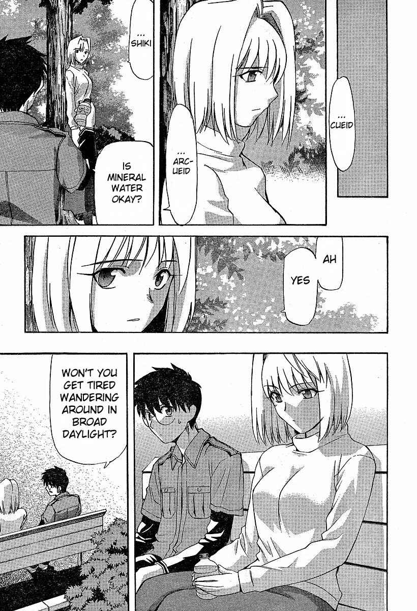 Page 24 Chapter 37 Shingetsutan Tsukihime