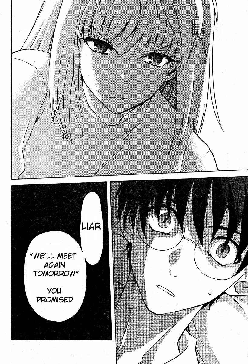 Page 7 Chapter 37 Shingetsutan Tsukihime