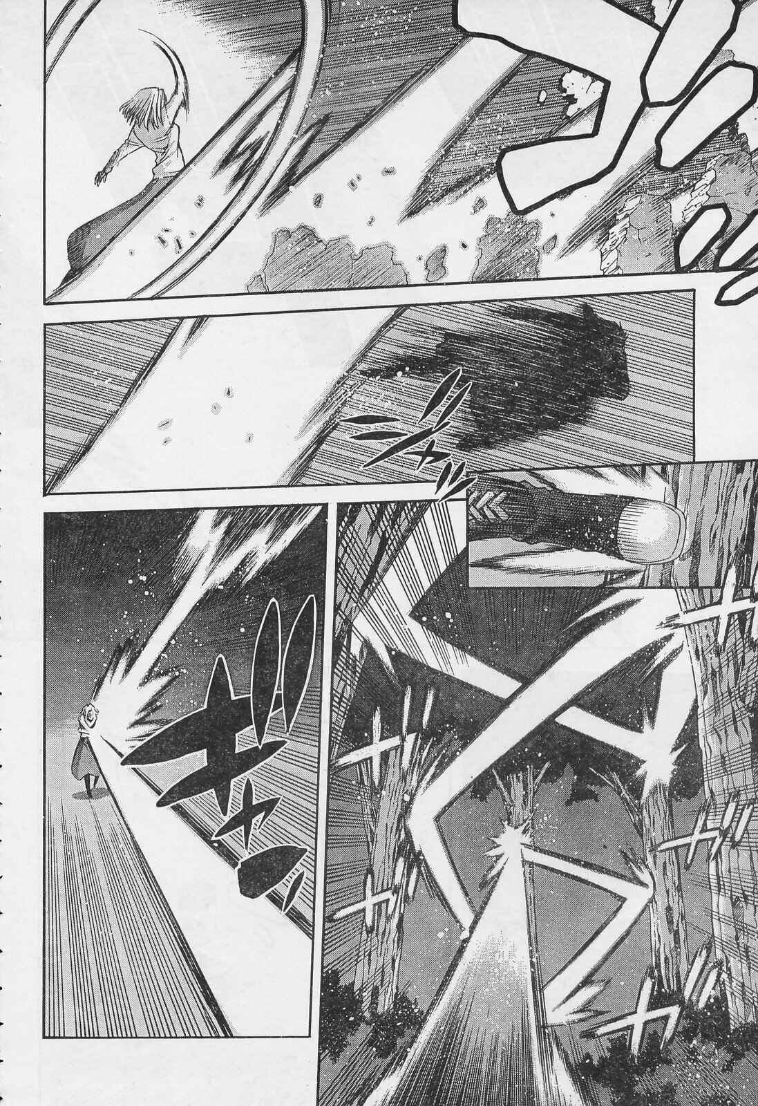 Page 13 Chapter 52 Shingetsutan Tsukihime