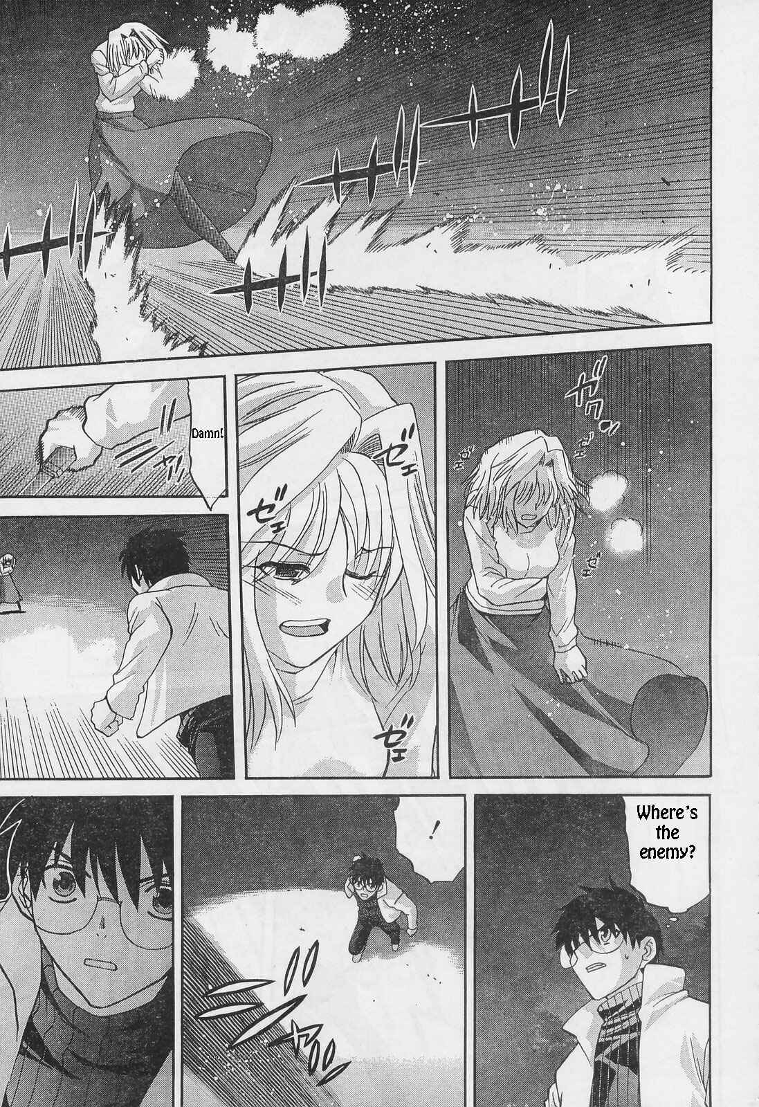 Page 14 Chapter 52 Shingetsutan Tsukihime
