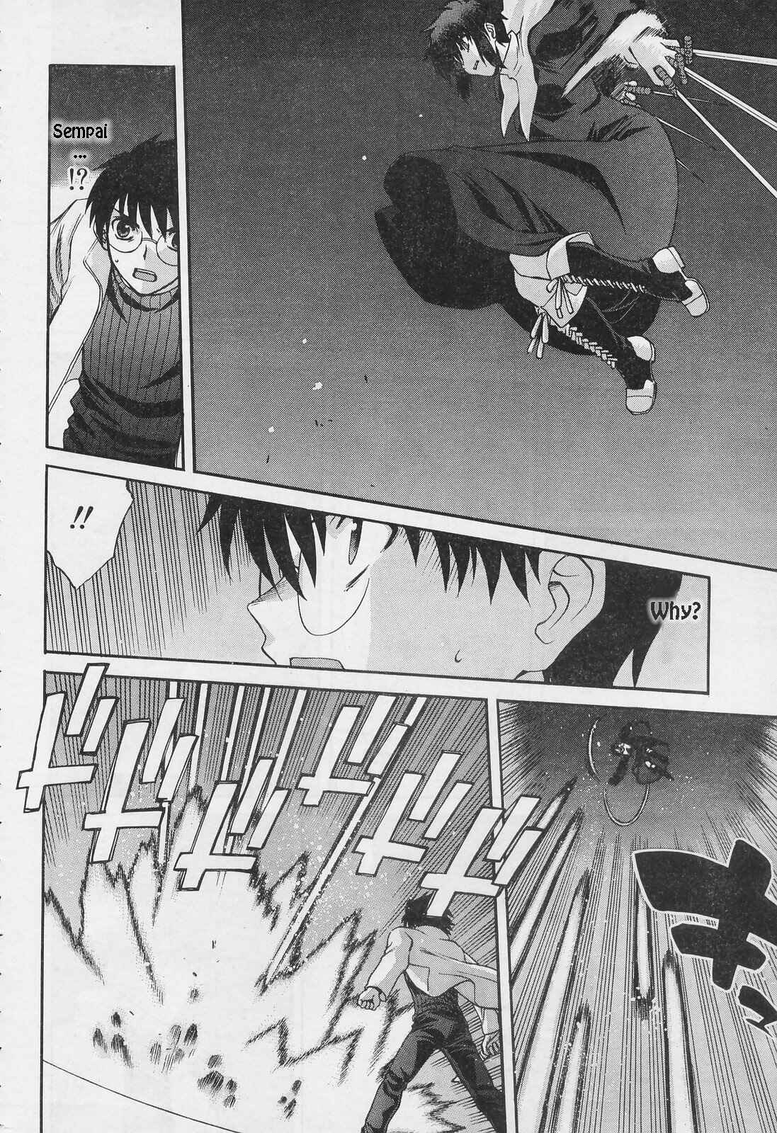 Page 15 Chapter 52 Shingetsutan Tsukihime