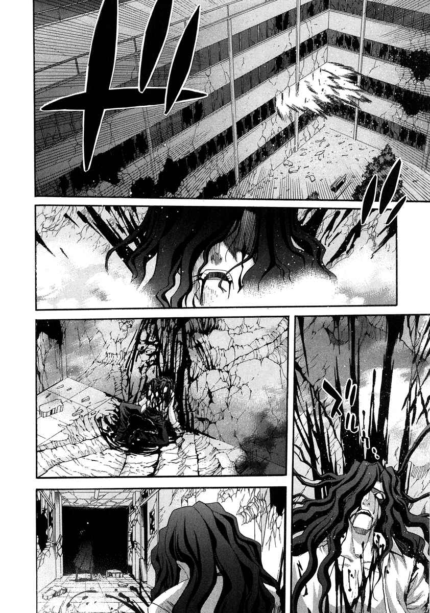 Page 18 Chapter 65 Shingetsutan Tsukihime