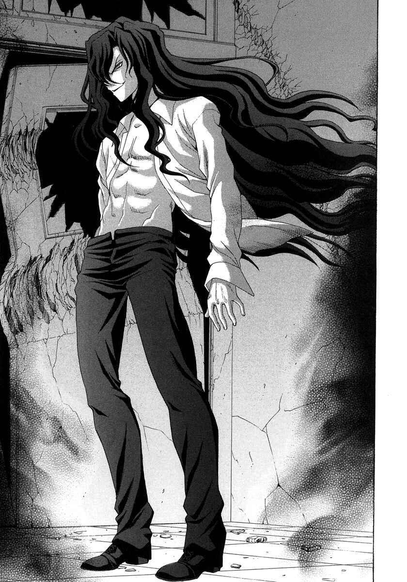 Page 21 Chapter 65 Shingetsutan Tsukihime