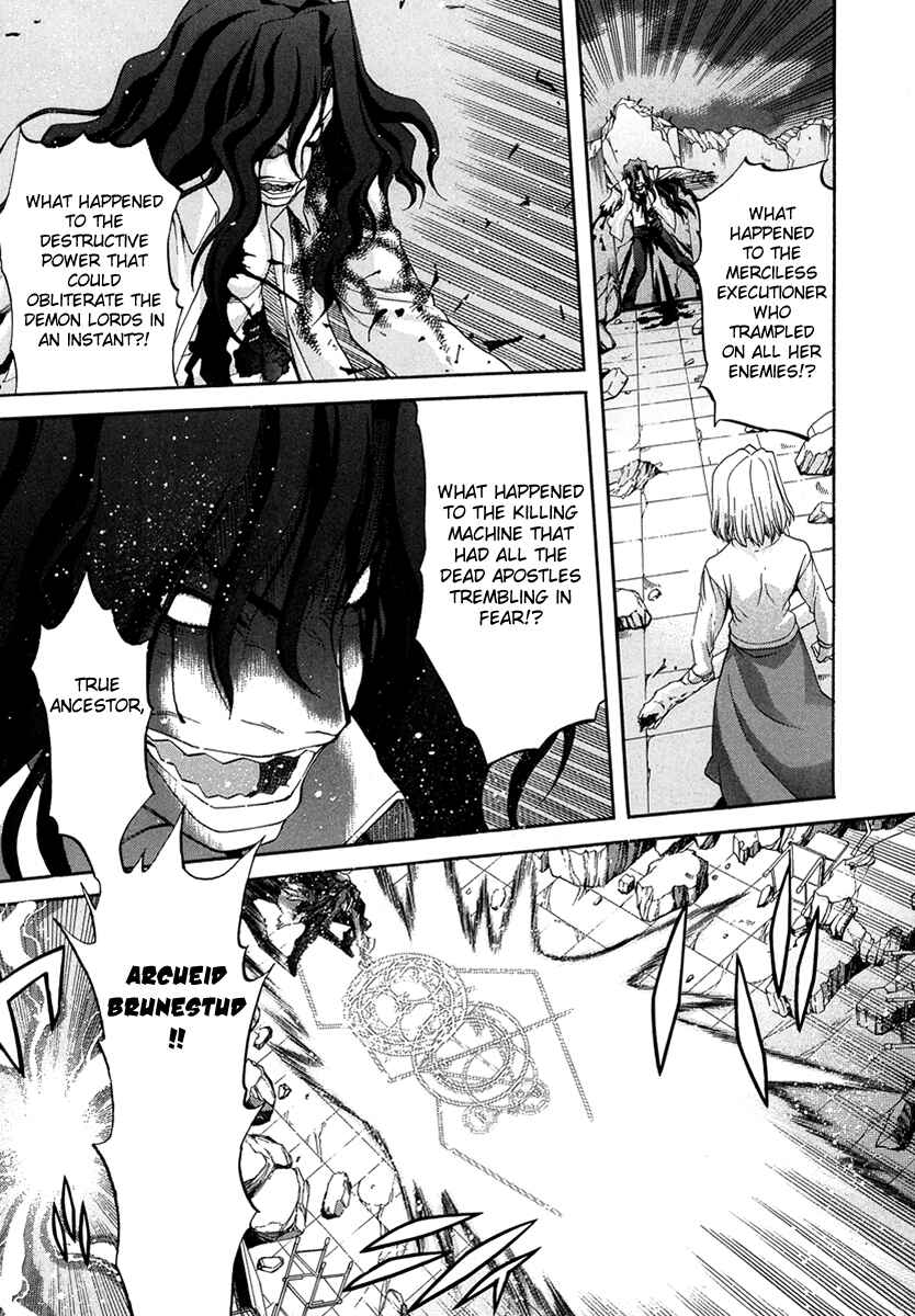 Page 3 Chapter 65 Shingetsutan Tsukihime