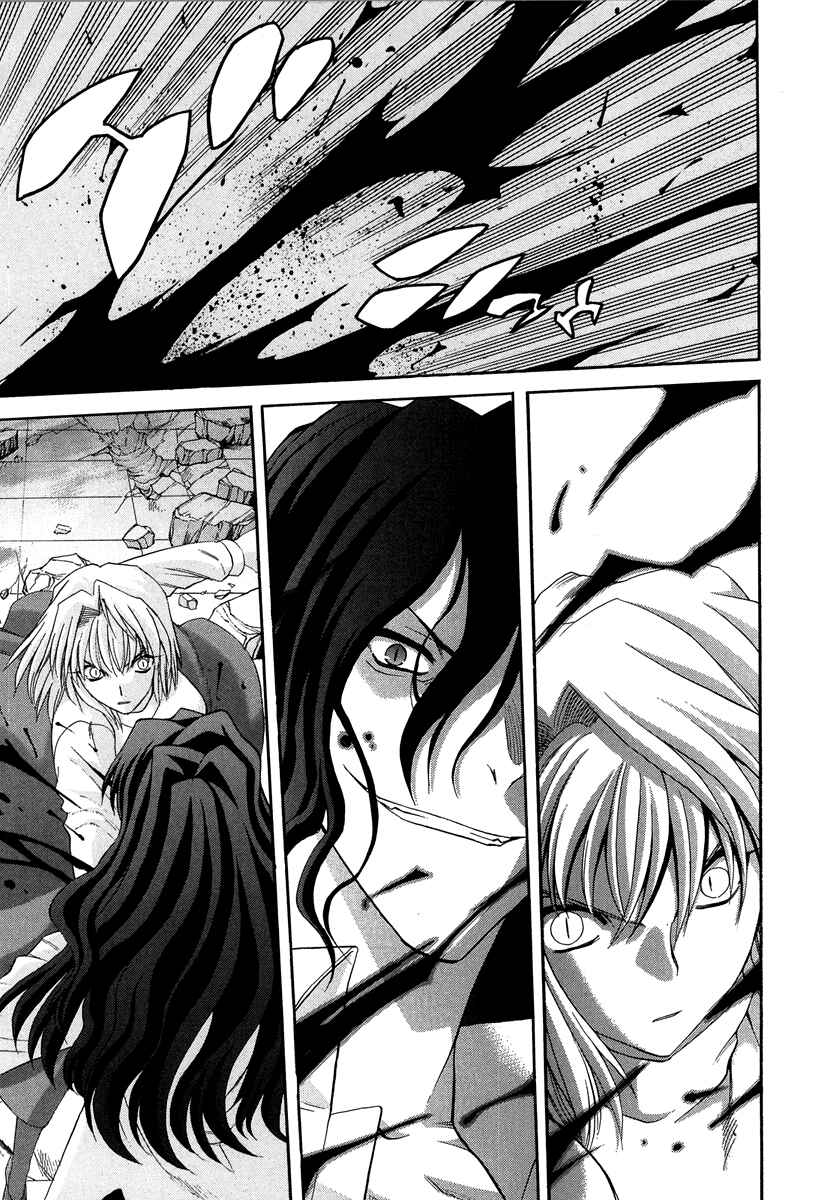 Page 6 Chapter 65 Shingetsutan Tsukihime