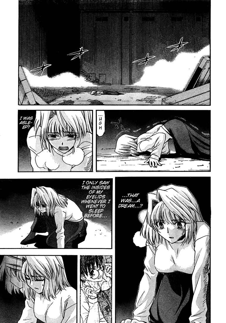 Page 11 Chapter 56 Shingetsutan Tsukihime