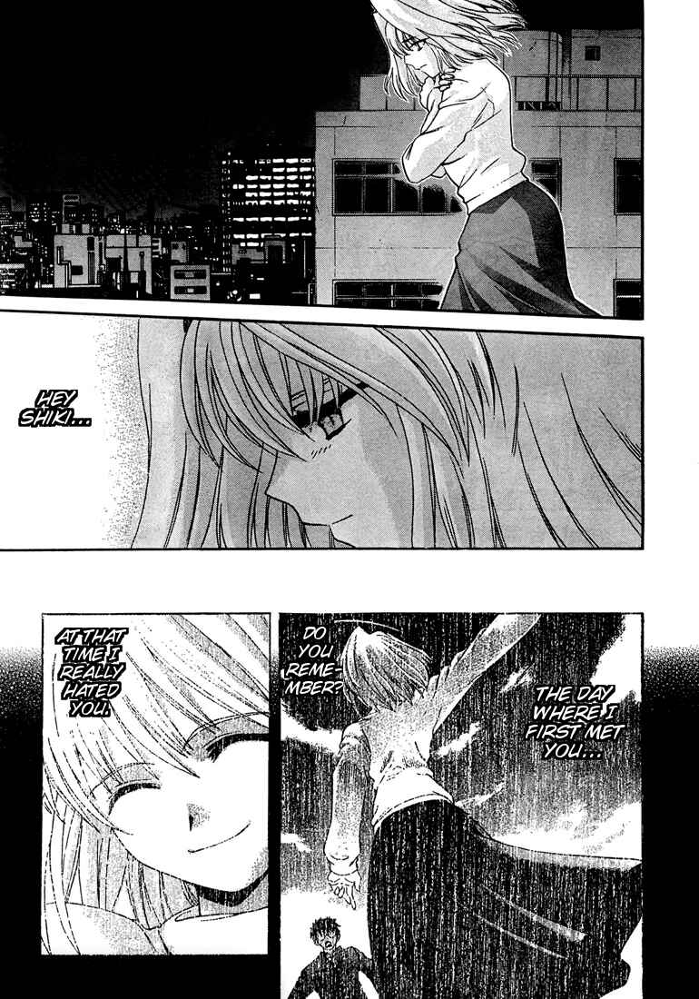 Page 17 Chapter 56 Shingetsutan Tsukihime