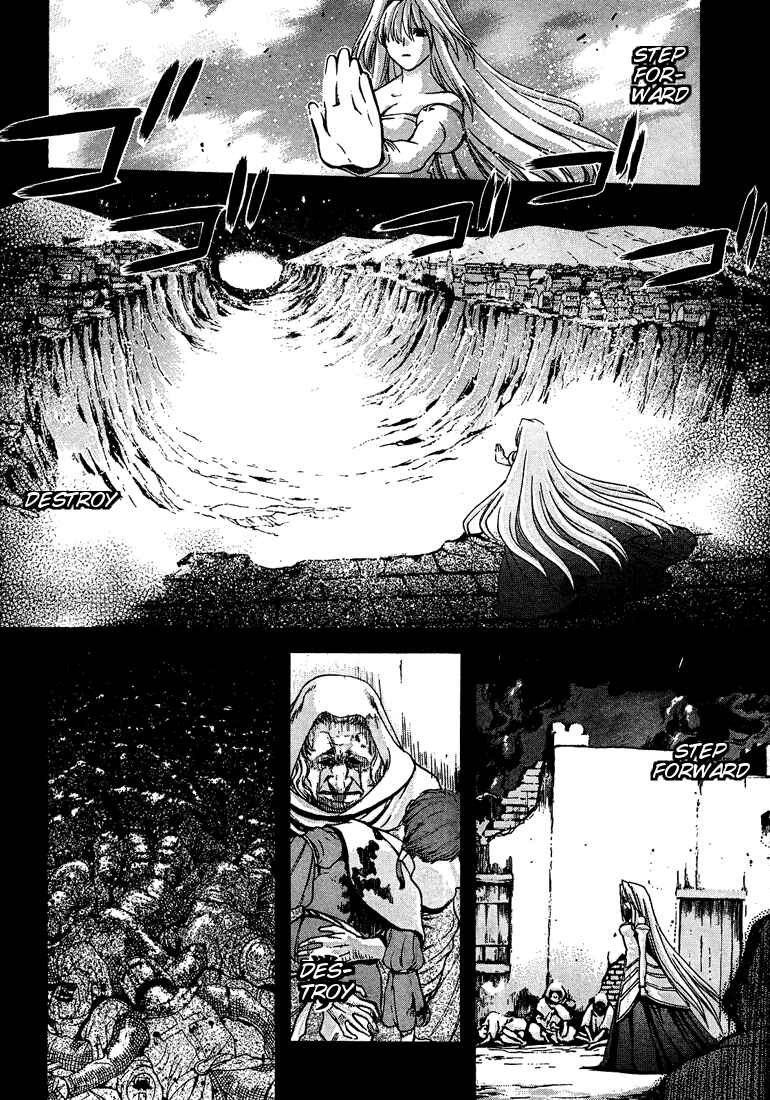 Page 2 Chapter 56 Shingetsutan Tsukihime