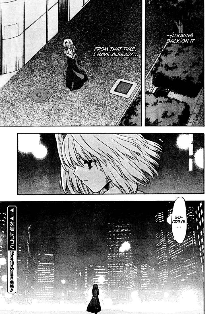 Page 21 Chapter 56 Shingetsutan Tsukihime
