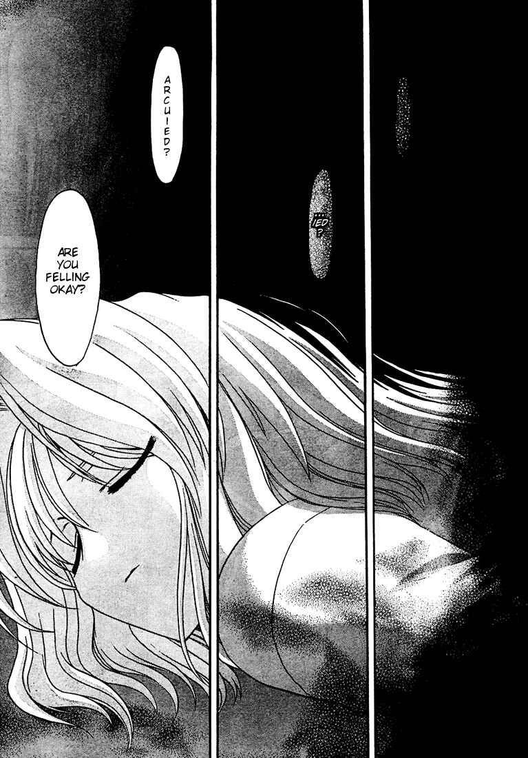 Page 5 Chapter 56 Shingetsutan Tsukihime
