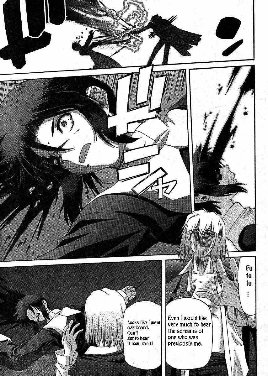 Page 12 Chapter 47 Shingetsutan Tsukihime