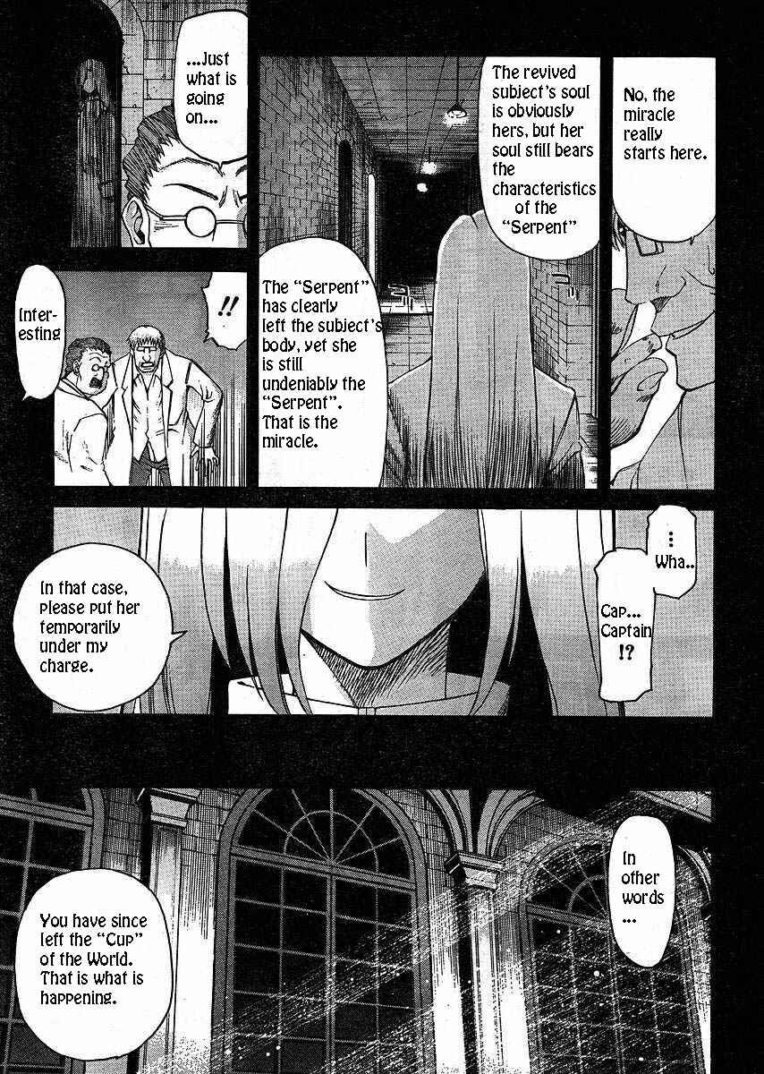Page 18 Chapter 47 Shingetsutan Tsukihime