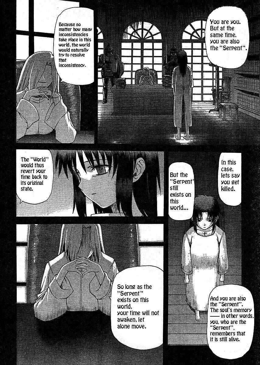 Page 19 Chapter 47 Shingetsutan Tsukihime