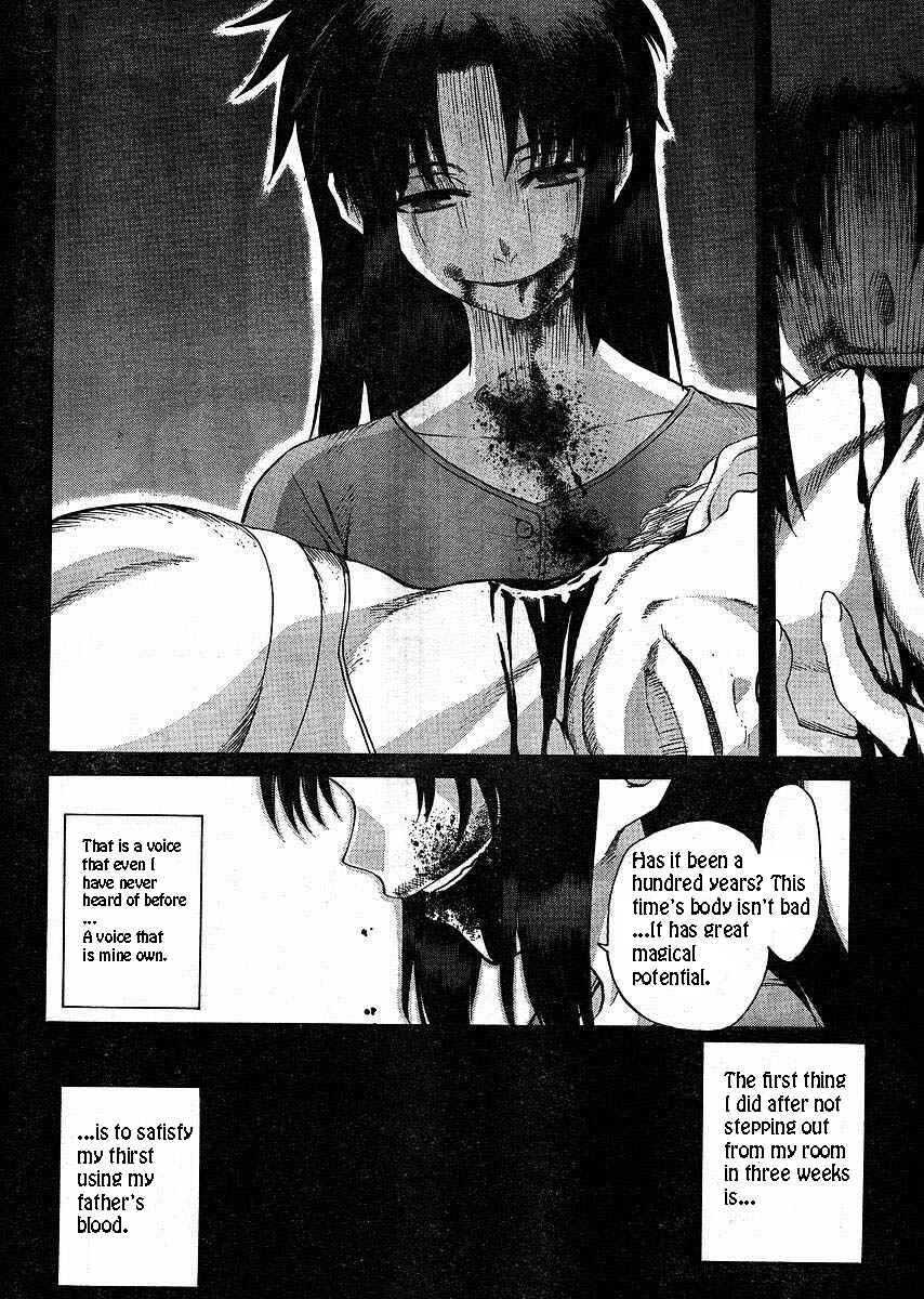 Page 2 Chapter 47 Shingetsutan Tsukihime