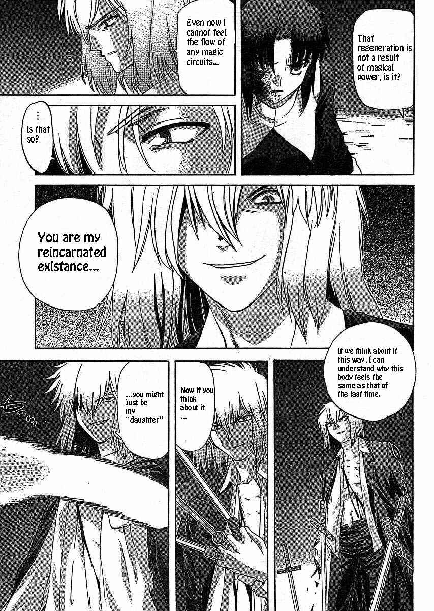 Page 26 Chapter 47 Shingetsutan Tsukihime