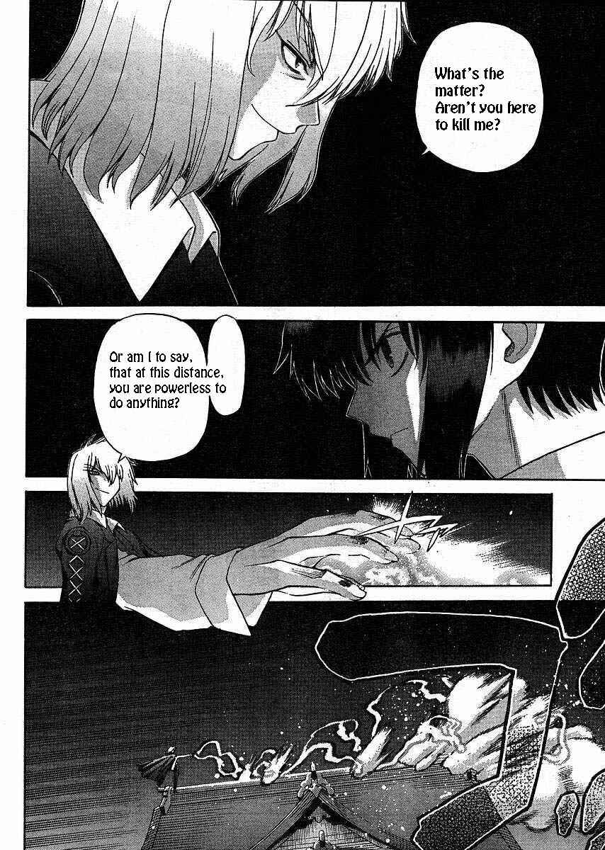 Page 4 Chapter 47 Shingetsutan Tsukihime