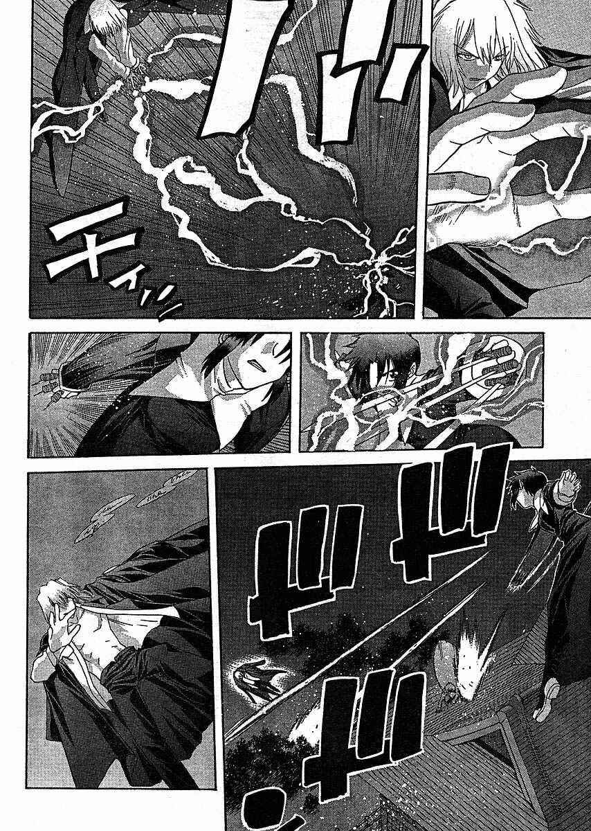 Page 8 Chapter 47 Shingetsutan Tsukihime