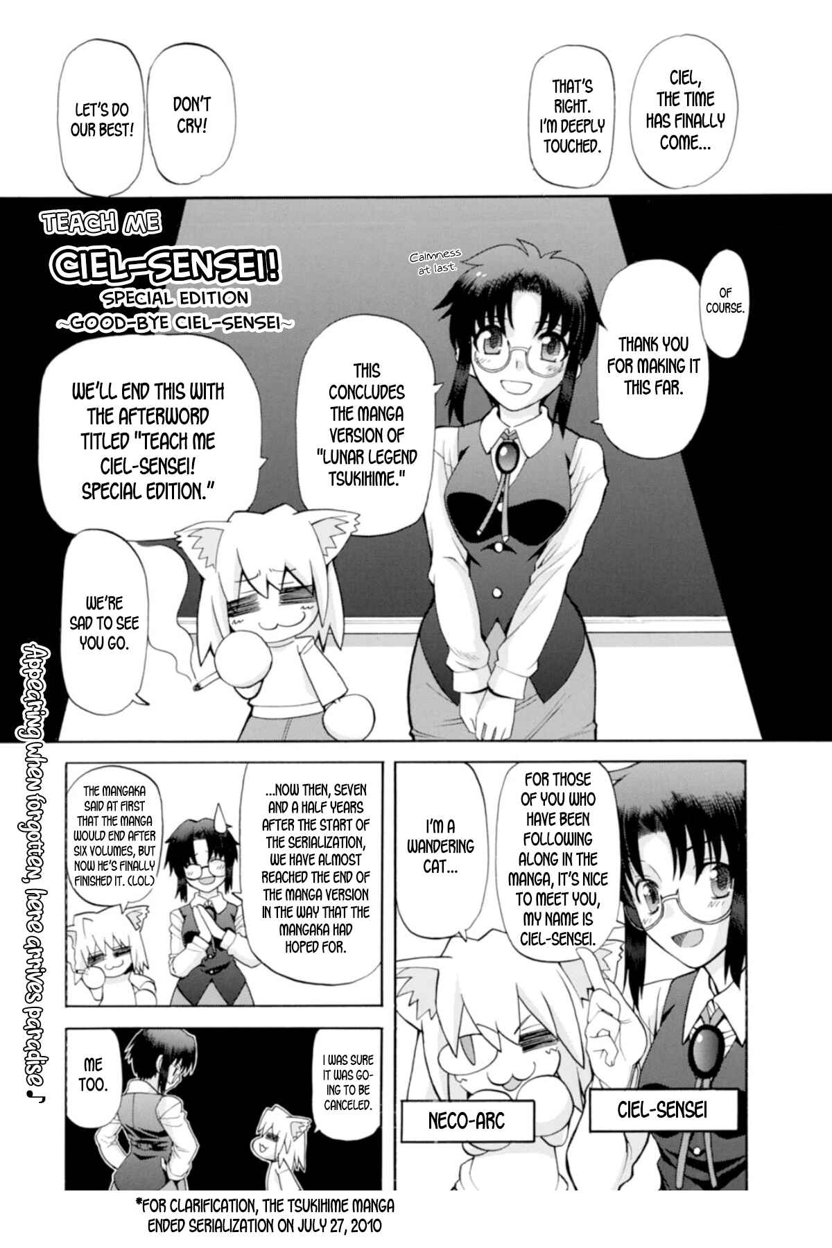 Page 1 Chapter 71.5 Shingetsutan Tsukihime