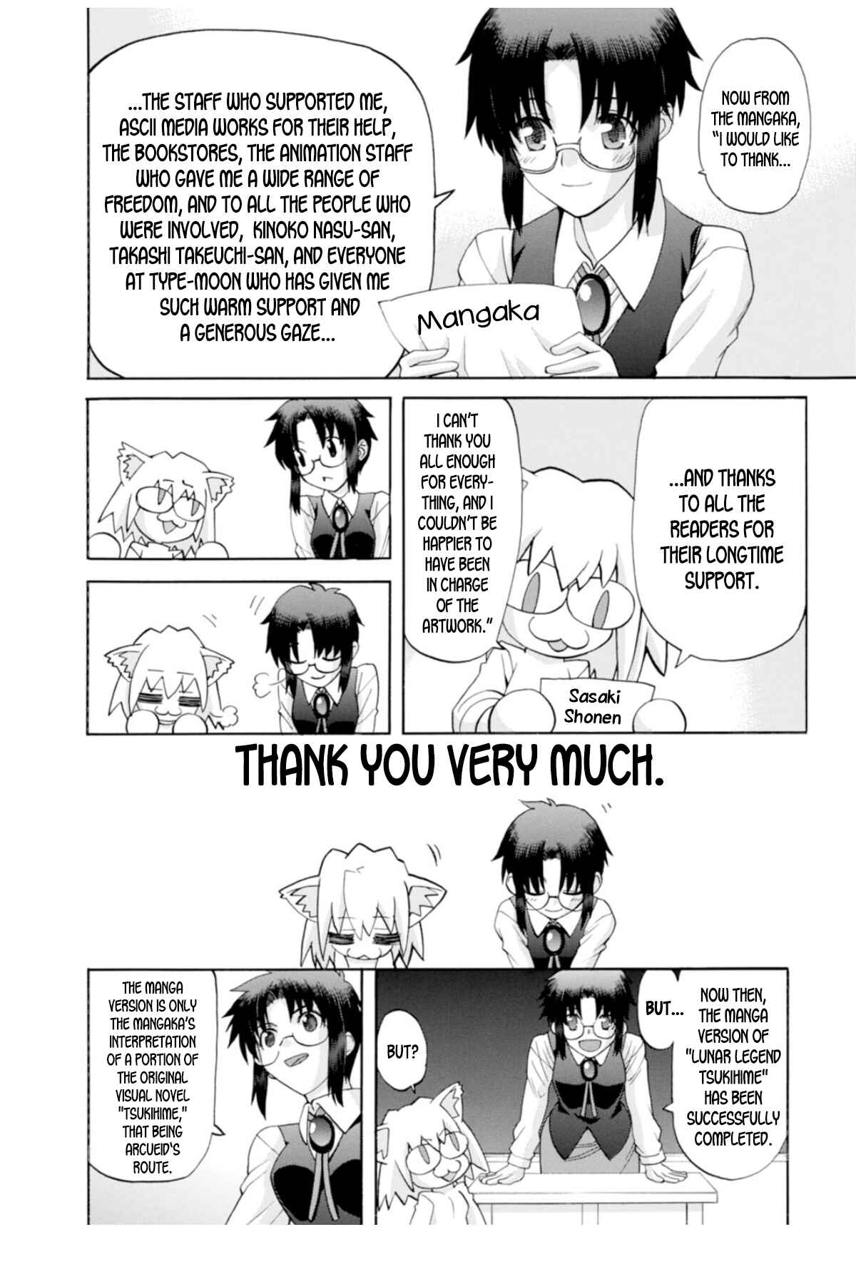 Page 2 Chapter 71.5 Shingetsutan Tsukihime