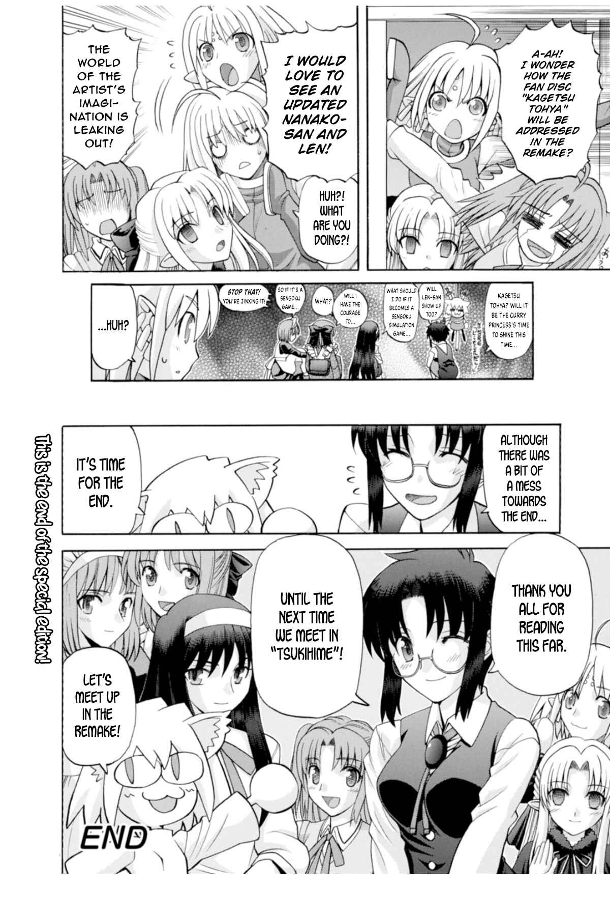 Page 6 Chapter 71.5 Shingetsutan Tsukihime