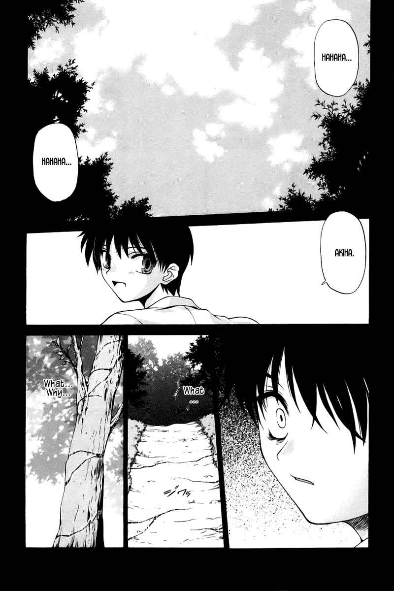 Page 12 Chapter 7 Shingetsutan Tsukihime