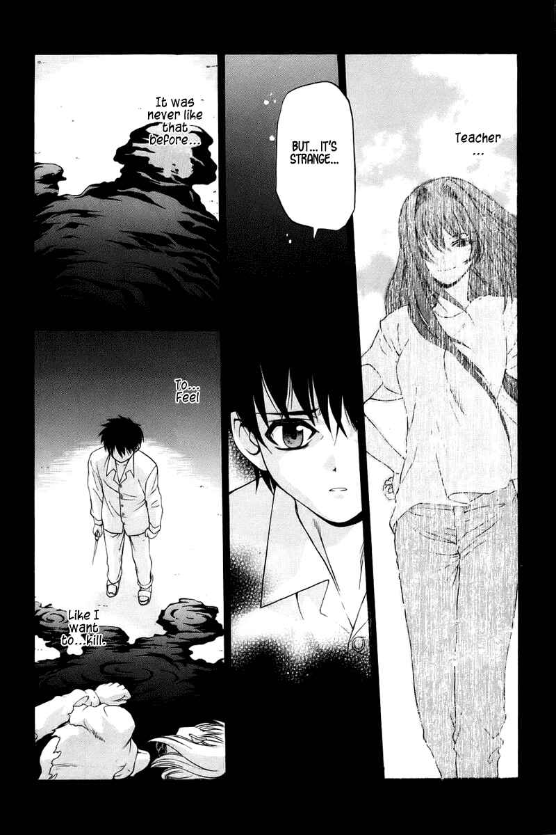 Page 14 Chapter 7 Shingetsutan Tsukihime