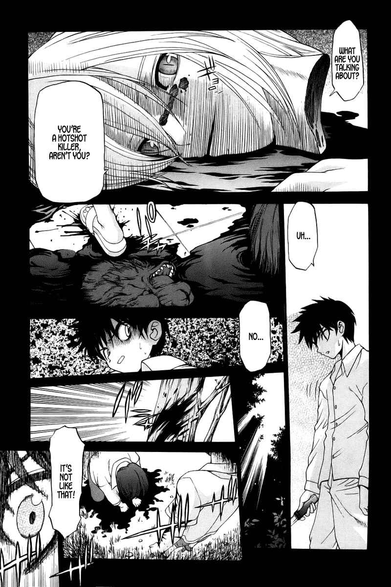 Page 15 Chapter 7 Shingetsutan Tsukihime