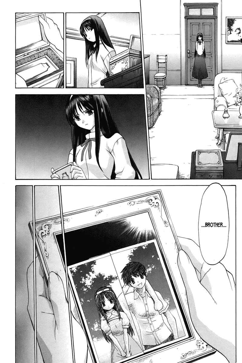 Page 8 Chapter 7 Shingetsutan Tsukihime