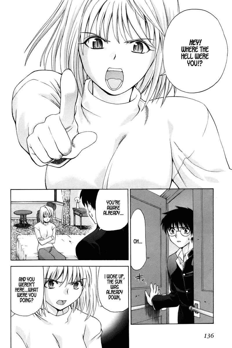 Page 12 Chapter 4 Shingetsutan Tsukihime