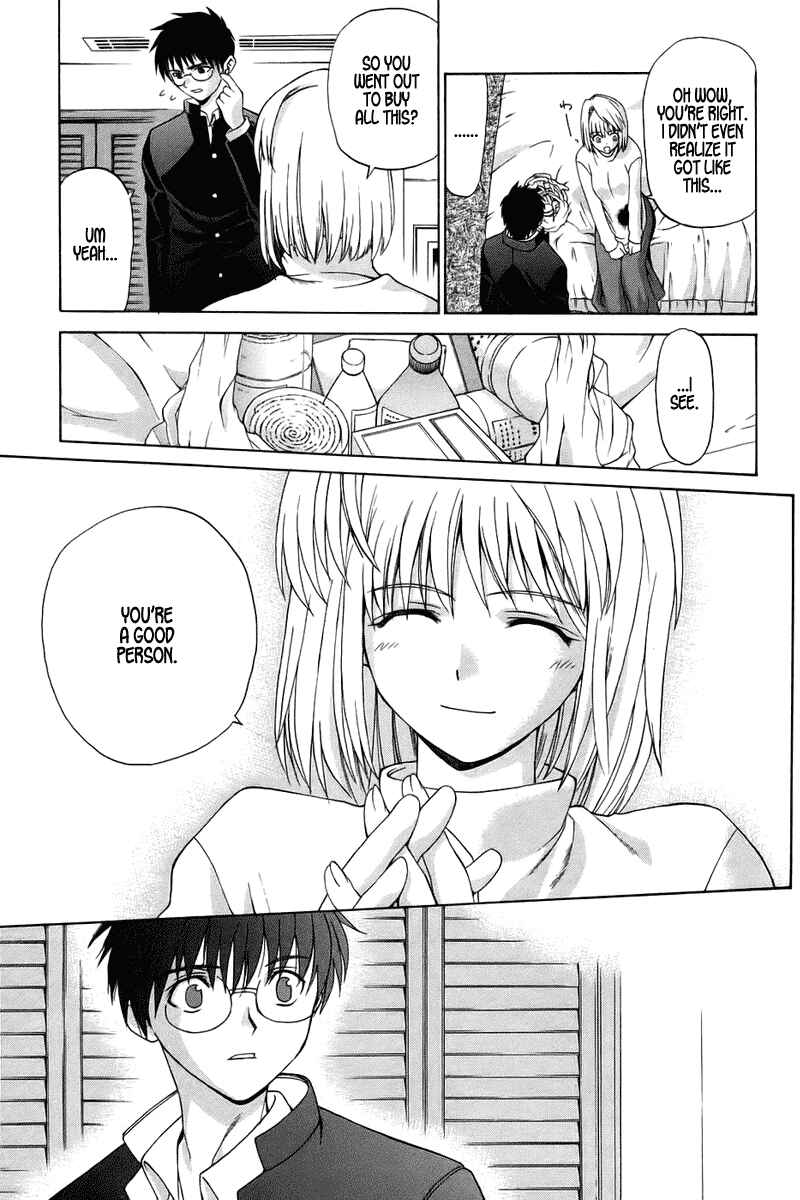 Page 15 Chapter 4 Shingetsutan Tsukihime