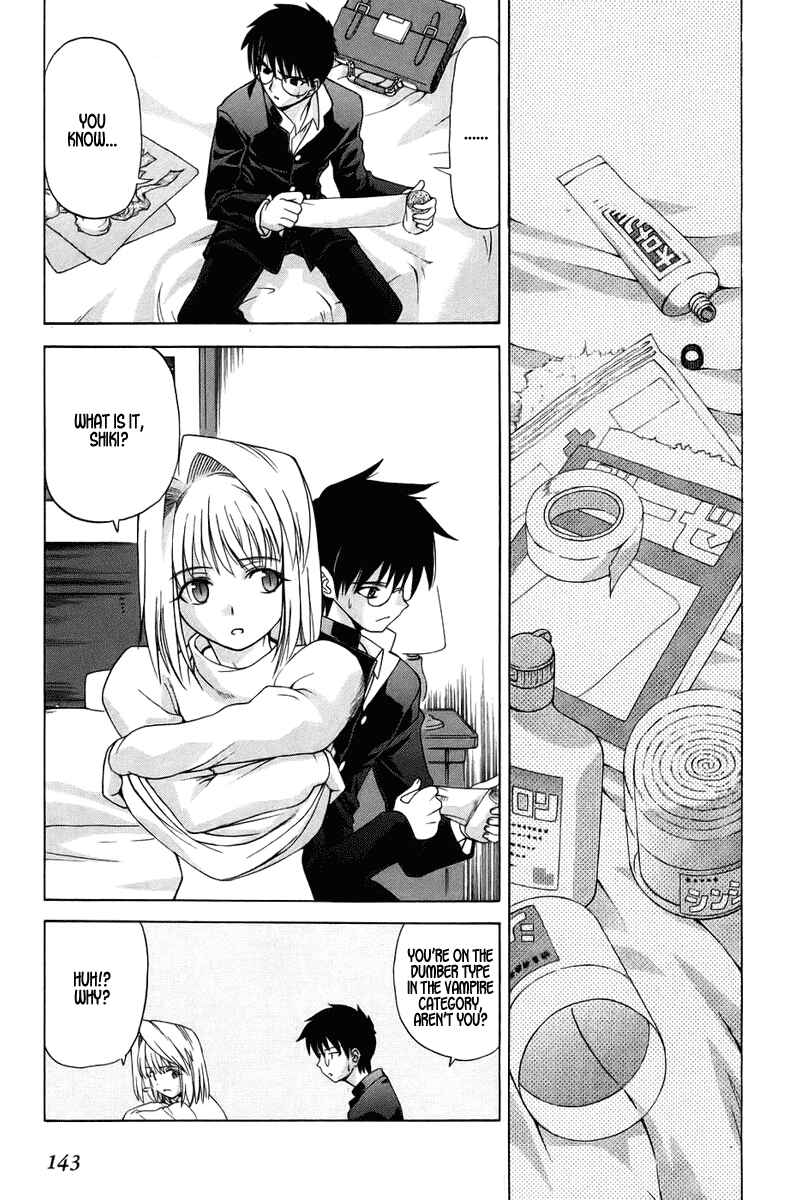 Page 19 Chapter 4 Shingetsutan Tsukihime