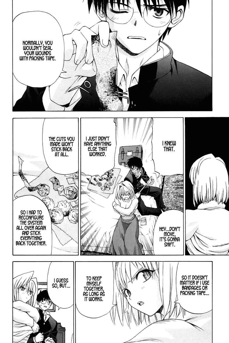 Page 20 Chapter 4 Shingetsutan Tsukihime