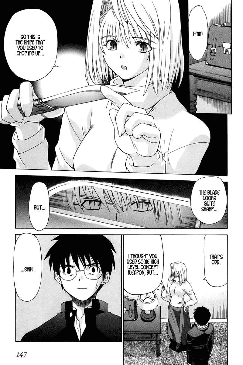 Page 23 Chapter 4 Shingetsutan Tsukihime