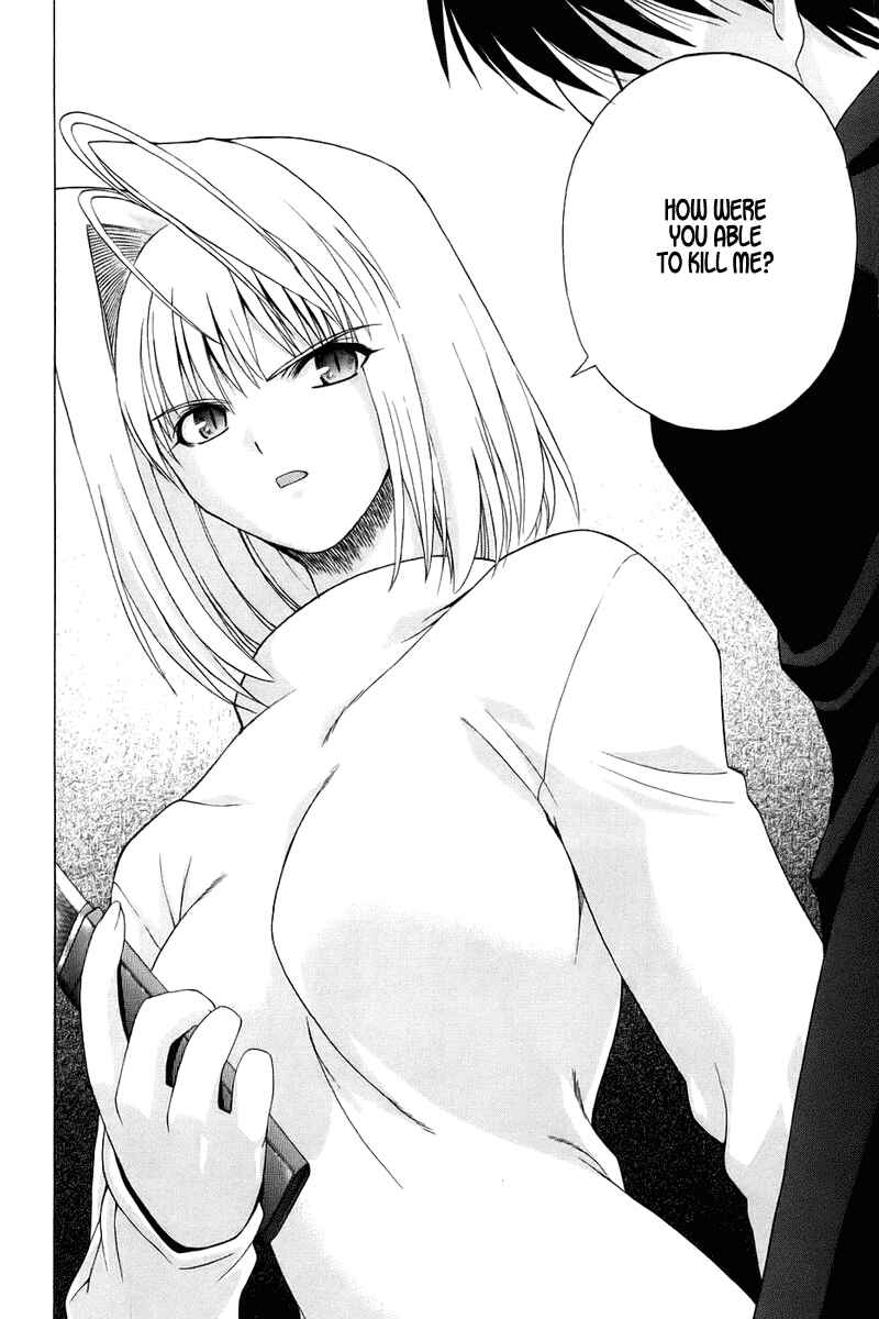 Page 24 Chapter 4 Shingetsutan Tsukihime