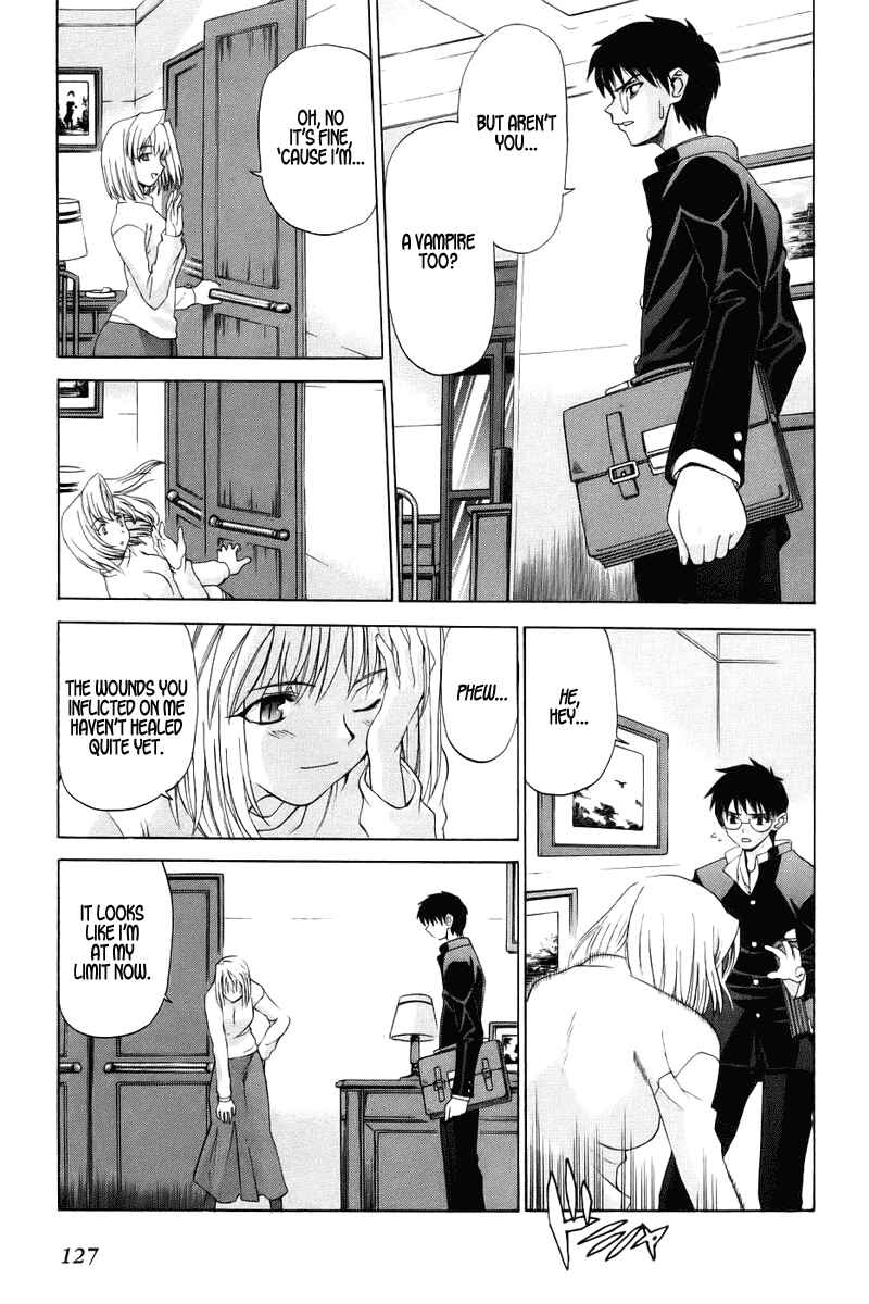 Page 3 Chapter 4 Shingetsutan Tsukihime