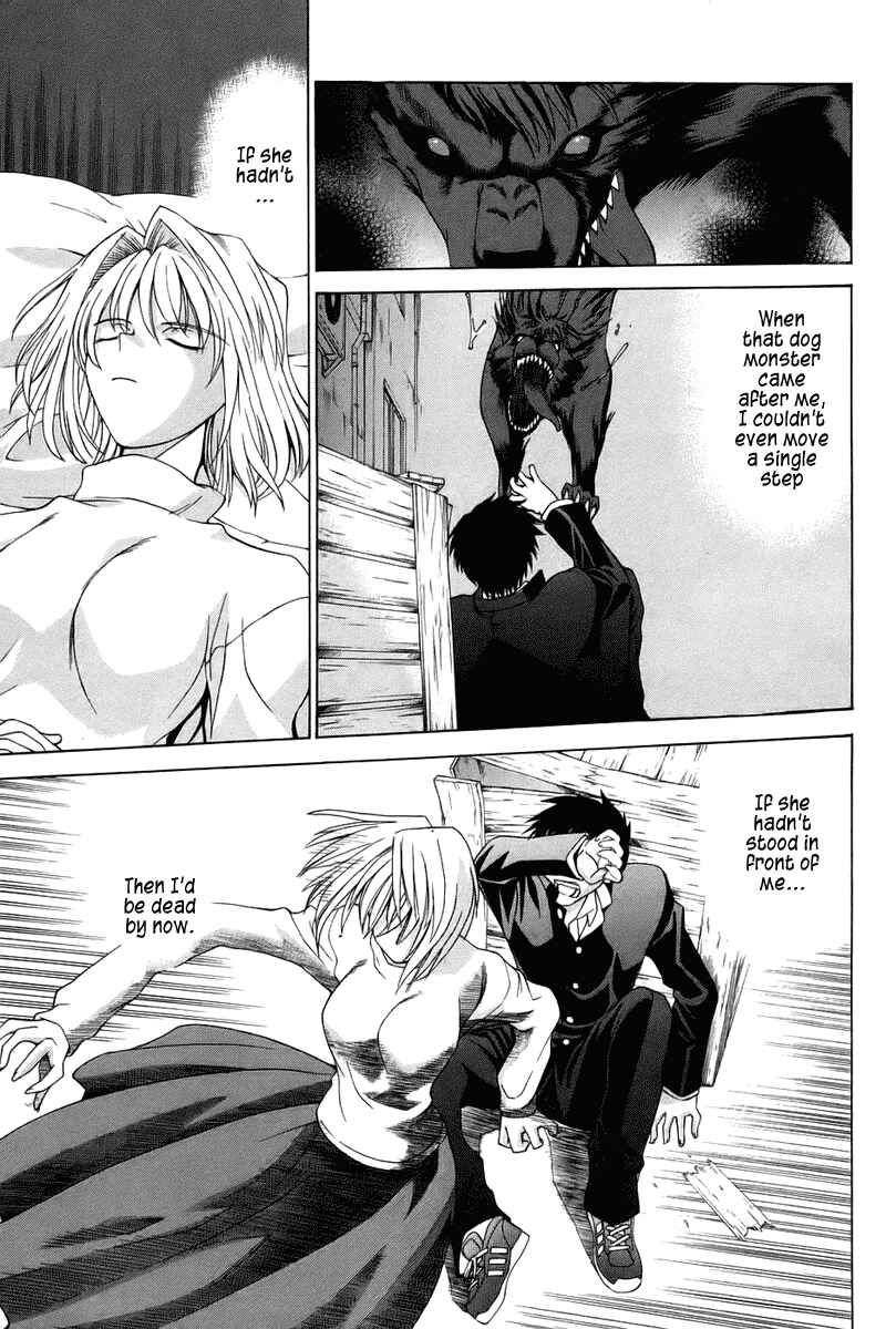 Page 7 Chapter 4 Shingetsutan Tsukihime